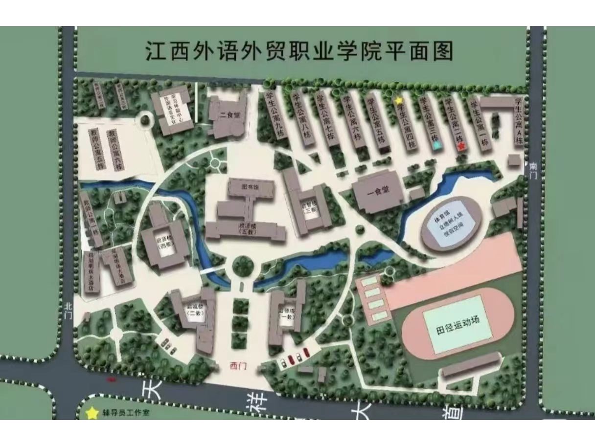 校园平面图(实景原图)